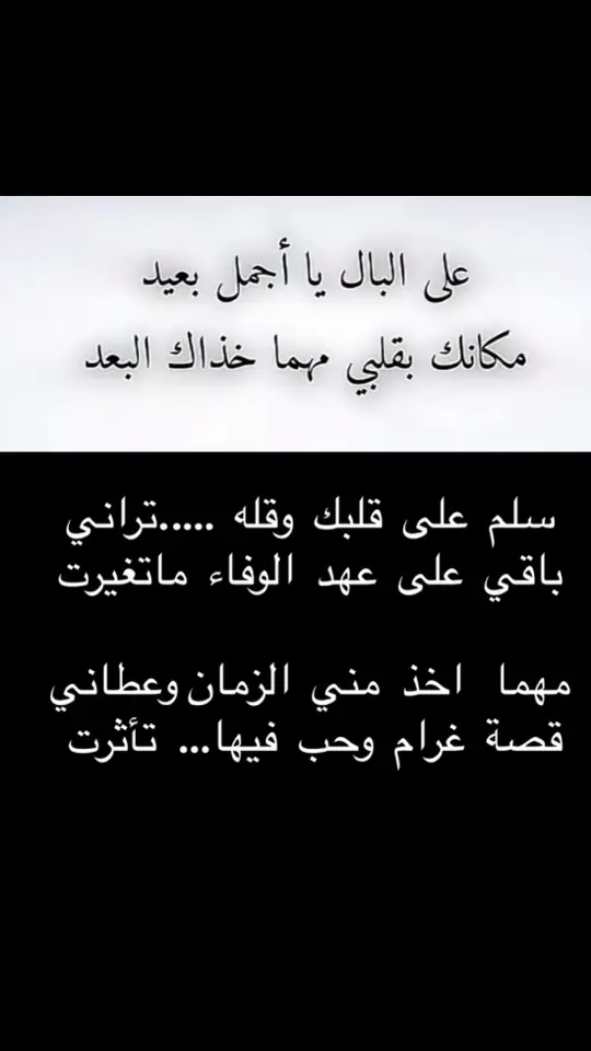 #ندو العتيبي#اشتاق 