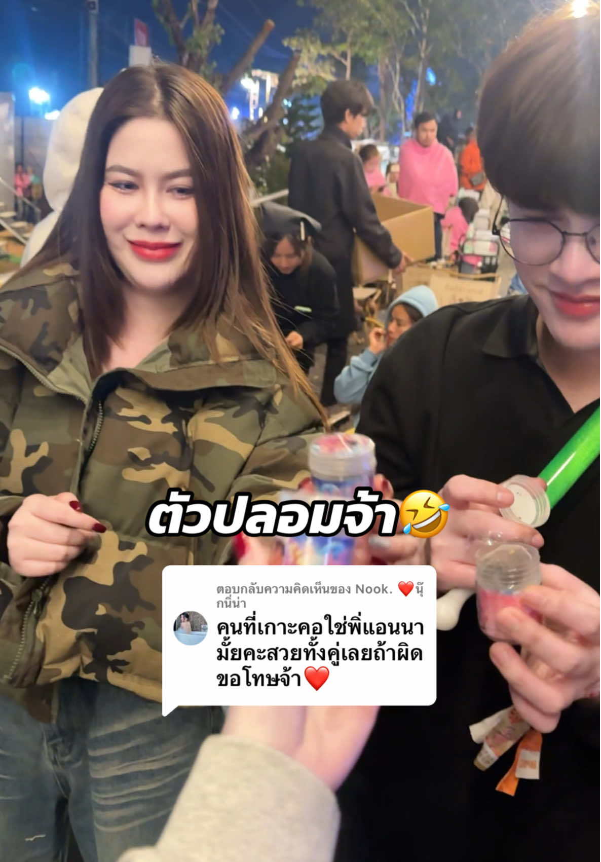 ตอบกลับ @Nook. ❤️นุ๊กนิ่น่า ตัวจริงอยู่ไหนไม่รู้ค่ะ🤣แต่ยาดมกลิ่นไรนะ555  #ห้วยไร่อิหลีน่า #ห้วยไร่อีหลีน่าfestival3 #สกลนคร #แอนนา 