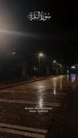 Ayat Al Kursi | Saud Al Shuraim | اياة الكرسي | سعود الشريم #creatorsearchinsights #ayatalkursi #shuraim #سعود_الشريم #اياة_الكرسي #quran #quran_alkarim #قران #قران_كريم #تلاوة_خاشعة #recitation #quranrecitation #beautifulquranrecitation #trending #viralvideo #fyp #fypシ #quran_verses3111 