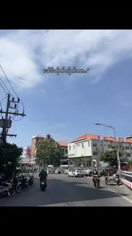 ဟုတ်ကဲ့…”🫶#fpyyyyyyyyyyyyyyyyyyyyyy #fpy_tiktok #fpuryoupage #fpyシ #fpryoupage #foryou #fpy_tiktok 