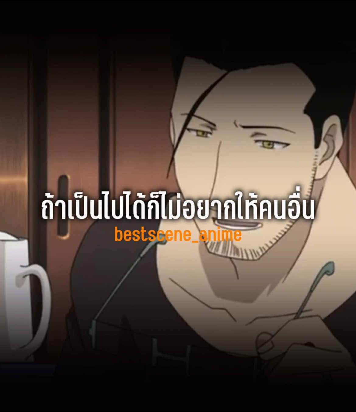 #คำพูดอนิเมะ #อนิเมะ 