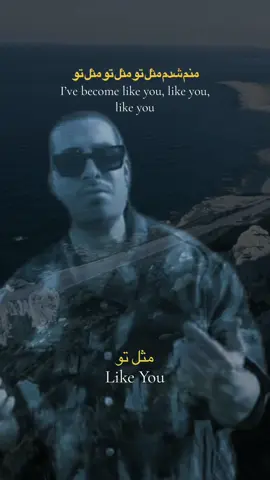 چقدر صدای مجید رضوی زیباست آخه🥰#persian #lyrics #afghan #viral #فوريو #ايران #ترند #عاشقانه #vibes #عشق #آهنگ_ایرانی #explore #foryoupage #fyp 