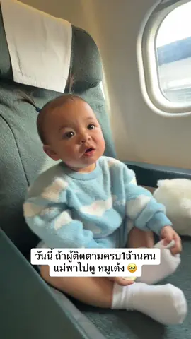 ช่วยกันๆ 55555