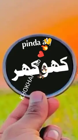 ##😍😍😍👑😈💯🥷 #khokharbrand #khokharbrand ##khokharbrand 