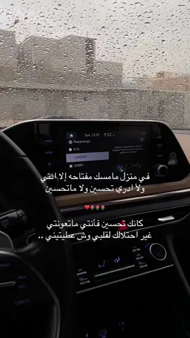 #عبدالله بن عون#الرياض 