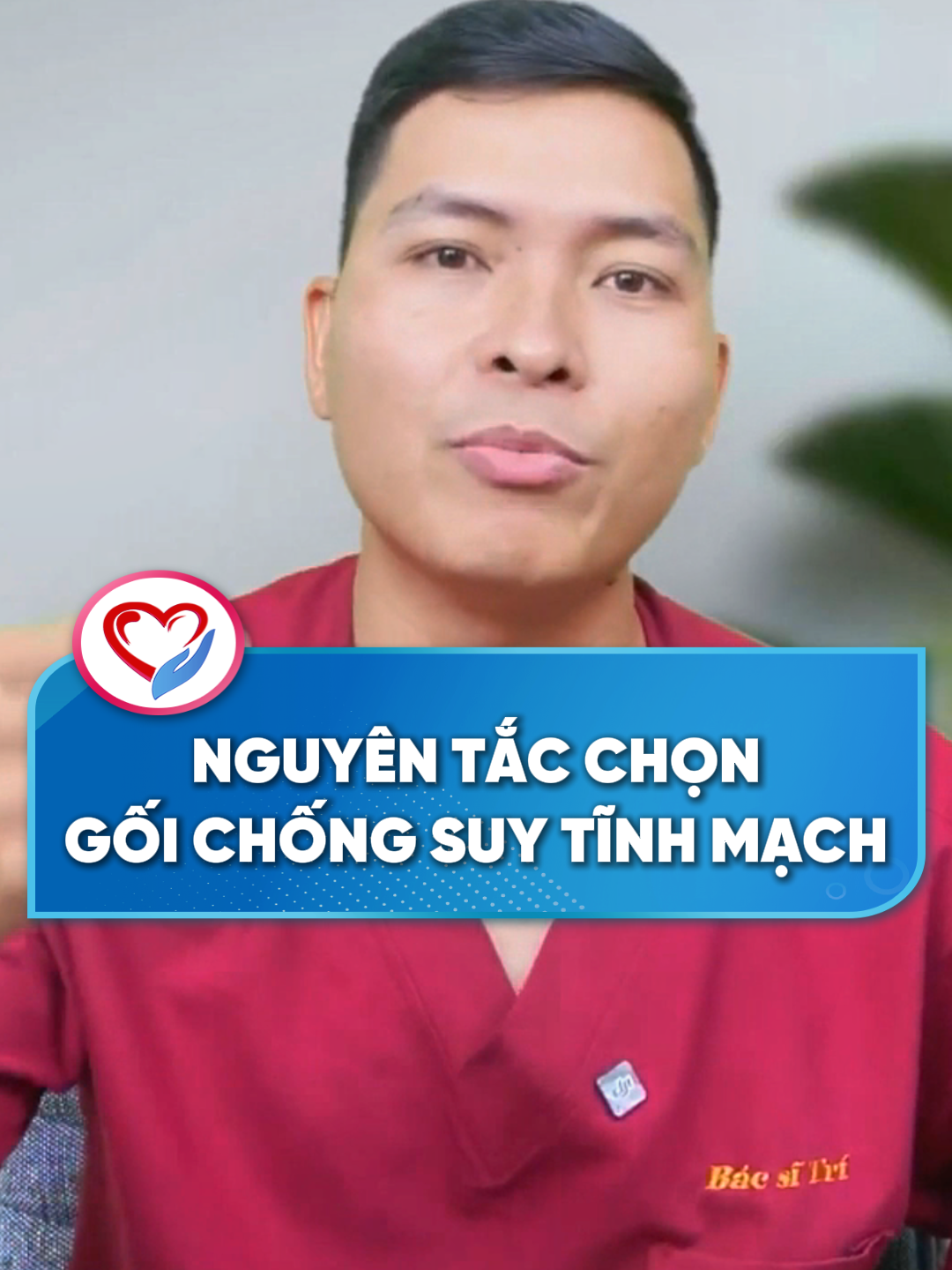 Nguyên tắc chọn gối chống suy tĩnh mạch #khambenh #bacsiTri #xuhuong #shorts #doisong #songkhoe