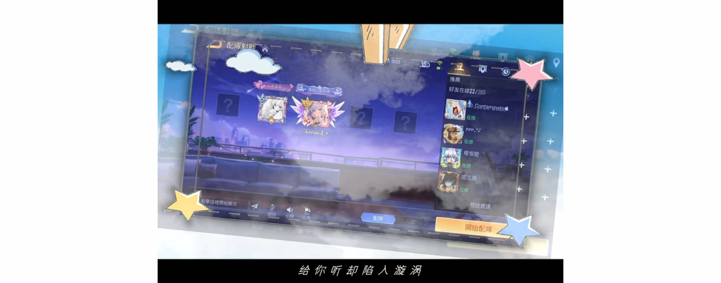 我還有太多心願 太多夢沒有實現｜音樂：一個人想著一個人 #櫻花亦落#傳說#王者#原神#伊蕾娜#一個人想著一個人#小萌新#剪輯卡點#ae#aftereffects#aov#fyp