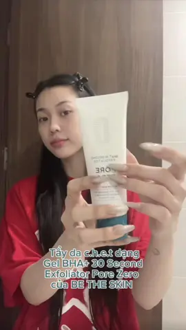 Mê em này lắm ruiii #BETHESKIN #BEPOREZERO  #VEGANBEAUTY #KOREANBEAUTY #3BrothersMedia 