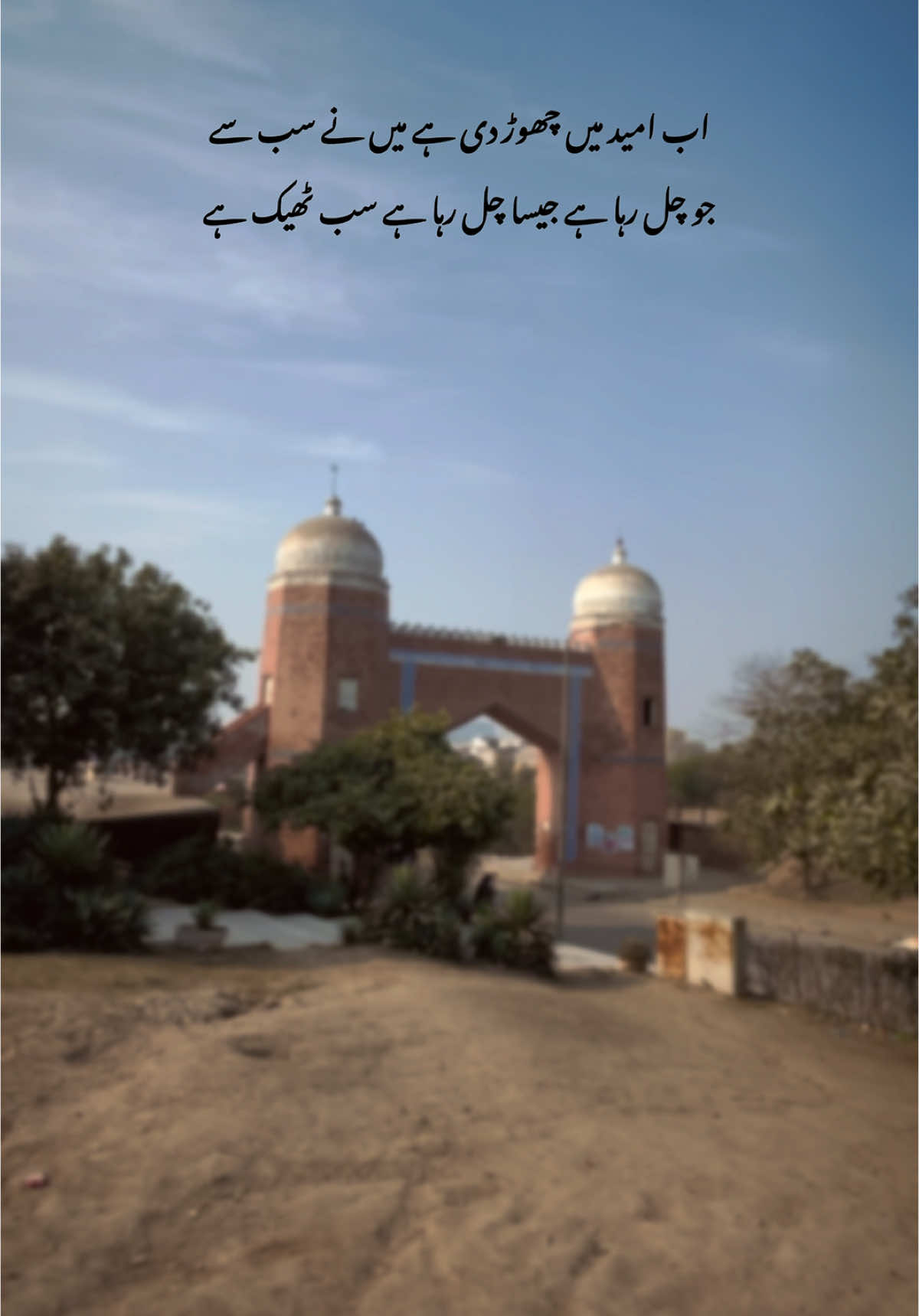 ❤️‍🩹🥹#foruyou #flpシ #1millionaudition #muzair #urdu #virl #poetry @TikTok @TiktokPakistanOfficial 