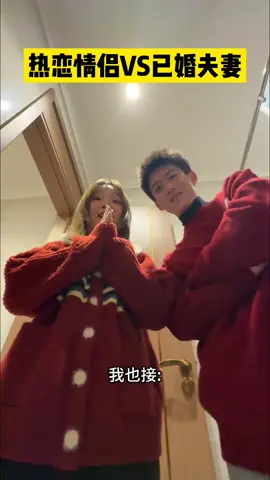 抽象情侣的不同阶段