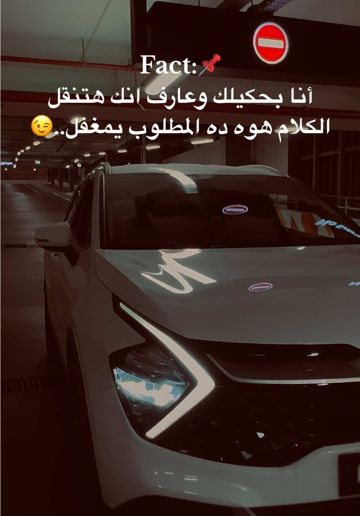 ي مغفل#aymn_amir #dubai #الدكتور👨‍⚕️ #kiasportage #kia #sportage #كيا #سبورتاج #شعب_الصيني_ماله_حل😂😂 #الامارات_العربية_المتحده🇦🇪 #fypppppppppppppp #foryou #طرق_مصر_بقت_عالمية🇪🇬 #fyp #funny 