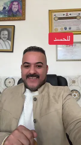 #بفداد_جزيرة_بغداد_مقابل_الباب_الثالث #بيت_ابو_مرايه #_من_الجلسه_الاولى #مركز_دار_الشفاء_للطب_البديل 