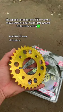 CLICK THE YELLOW BASKET TO ORDER MGA BOSS🛒✅#maxspeed #sprocket #set #sprocketset #sniper150 #sniperstreetbike #raider #raiderfi #raidercarb #smash #smash115 #smash115streetbikethaiconcept🇹🇭🇹🇭 #pantra #pantrastreetbike🇹🇭 #pantrathai #wavethailand🇹🇭 #wavei #wavei125พิสดาร #wavei110iโซนสุรินทร์🖤💥🇹🇭 #xrm125thailook #Tmx Stainless Seat #tmx155streetbikeconcept🇫🇷🇫🇷 