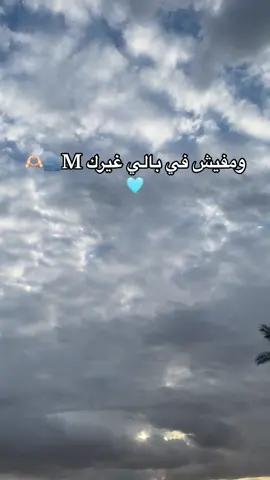 #حلات_واتس #حب #m930717 #fypp 