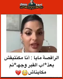 . #Moroccan_Caftan_International #Moroccan_Caftan #takchita #caftan #moroccandress #caftanmarocain #caftanmorocco #moroccanbeauty #caftan #takchita #justicepourthamibennani #caftan #caftan #moroccanbeauty #Morocco #caftanmorocco #caftan_marocain #قفطان #القفطان_المغربي #القفطان_المغربي_العالمي #مغربيات #مغربية_وافتخر #ضحك #المغرب_العربي #تونس #المغرب_مغربناسلام #كرة_القدم #مغربية_وافتخر #marocaine🇲🇦  ‎‌‏#buzz #tendance #repost #maroc #morocco #maghreb #casabla 