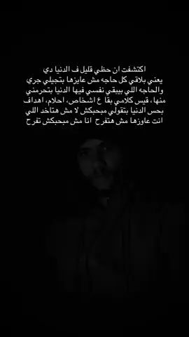 ليه بجد!!!! #fyp #explorepage #amir_eid #امير_عيد #fathiielsayeed 