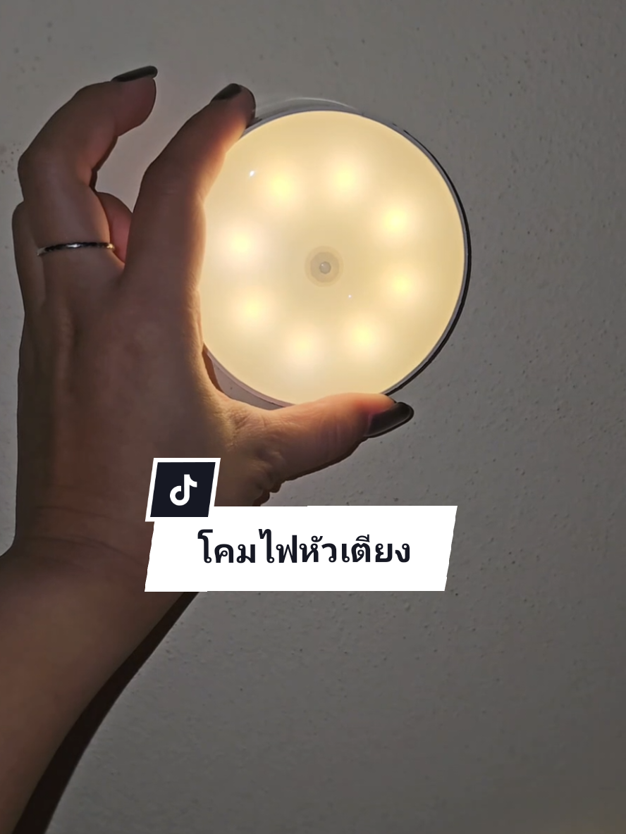 โคมไฟหัวเตียง​ ติดง่าย​ แบตทน​#โคมไฟหัวเตียง #โคมไฟห้องนอน #ไฟติดผนัง #ไฟติดผนังไร้สาย #ของใช้ในบ้าน 