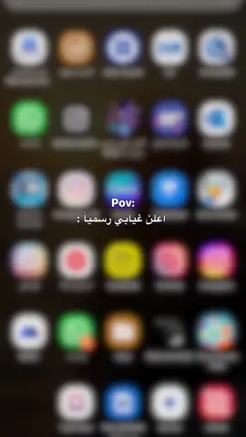 أعلن غيابي رسميًا، أحتاج إلى وقت مع نفسي بعيدًا عن ضجيج العالم الافتراضي. أشكر كل من جمعتني بهم هذه المنصة، لكل الأرواح اللطيفة التي أضافت لي لحظات جميلة وذكريات لا تُنسى. لن أقول وداعًا، بل أقول إلى لقاء قريب، فالحياة دائمًا تجمعنا بطرق غير متوقعة أحبكم 🫶🥺 I officially announce my absence. I need some time with myself, away from the noise of the virtual world. I thank everyone I connected with on this platform, all the kind souls who brought me beautiful moments and unforgettable memories. I won’t say goodbye, but rather see you soon, as life always brings us together in unexpected ways I LOVE YOU ALL 🫶🥺 #وداعا  #التيك_توك  #اكسبلور 