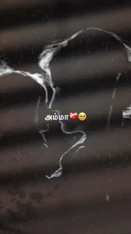 உன் அரும தெரியல்ல🥹🥹🥹🥹#CapCut#srilankan_tik_tok🇱🇰 #ammasong#tamil #newtemplates💙 #ammavideos#missyouamma🥺❤️ #foryou @V❤️S❤️A❤️K❤️304 @priya @BTS ARMY GIRL 💜💜💜💜💜💜💜💜 @🫰💖💖S💖💖🫰 
