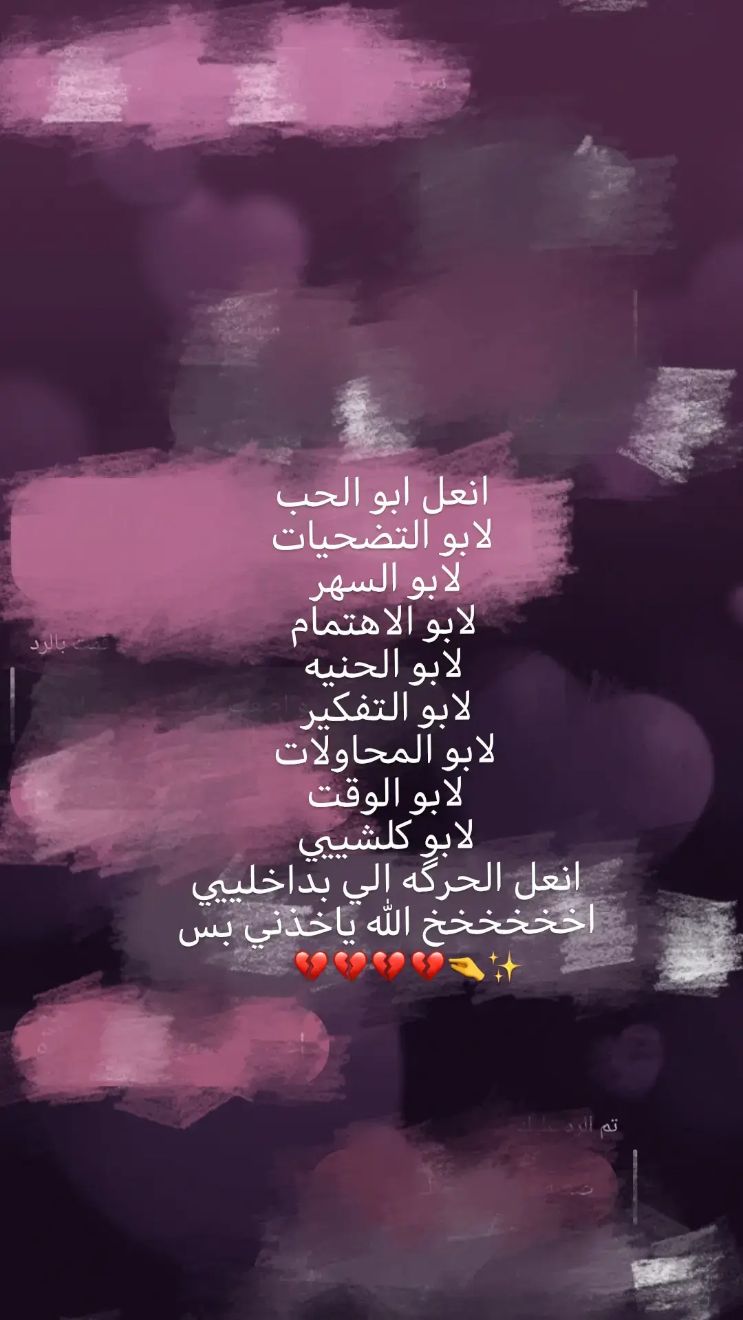 #الشعب_الصيني_ماله_حل😂😂 #اكسبلور #مالي_خلق_احط_هاشتاقات #تصاميم #fypシ゚viral #foryou #foryoupage #Love #v #viral #fypシ #fyp #fyp #fyp #fyp #fyp #fyp #fyp #fyp #fyp #fyp #fyp #fyp 
