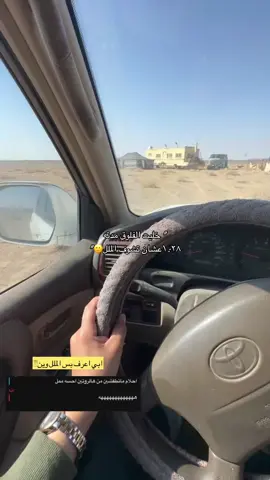 #أكسبلللووووووووووور 