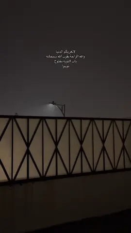 باب التوبة مفتوح 🤍 #explorer #بودكاست #ياسر_الحزيمي 