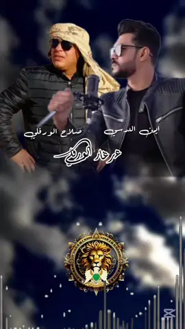 اسملا يانشاد علي_شتاوي  @صلاح الورفلي ،،،، فنان ليبي. @الفنان ايمن الدرسي #بني_وليد_سرت_ترهونة_ورشفانه_بنغازي_درنه #مصر_السعوديه_العراق_فلسطين #طرابلس_ليبيا #ايمن_الدرسي #استخدموا_الصوت #تصميم_أحمد_غرغار_الورفلي #سرت_ليبيا #حسن_مناع 