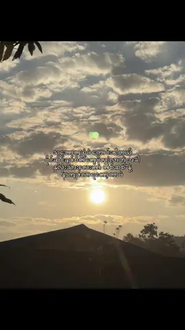 တကယ်❤️‍🩹#fypツ #fypviralシ #foryou #foryoupage #moots? #fyppppppppppppppppppppppp #tiktokviral #စာသားcrd 