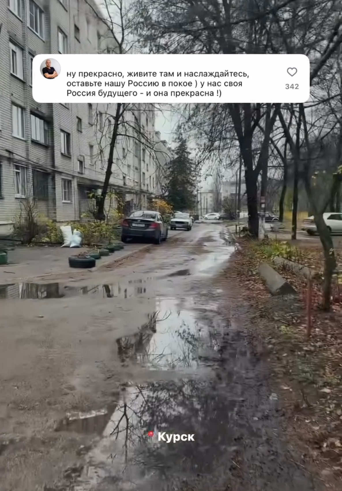 сохраняйте на случай тоски по дому ))) #эмиграция #лгбт #рекомендации 