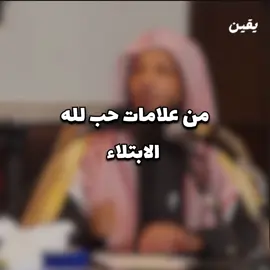 #سعد_العتيق 