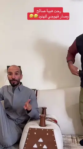 #قروب_ابو_حصه #راشد_الجهني #اكسبلور #capcut #fyp #foryou #fypシ #viral #duet #foryoupage #fy #tiktok #trending #parati #x 