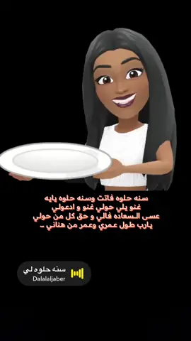 #ChocoBarty مسابقه شوكلت بار بمناسبة عيدهم ال ٢٠ 