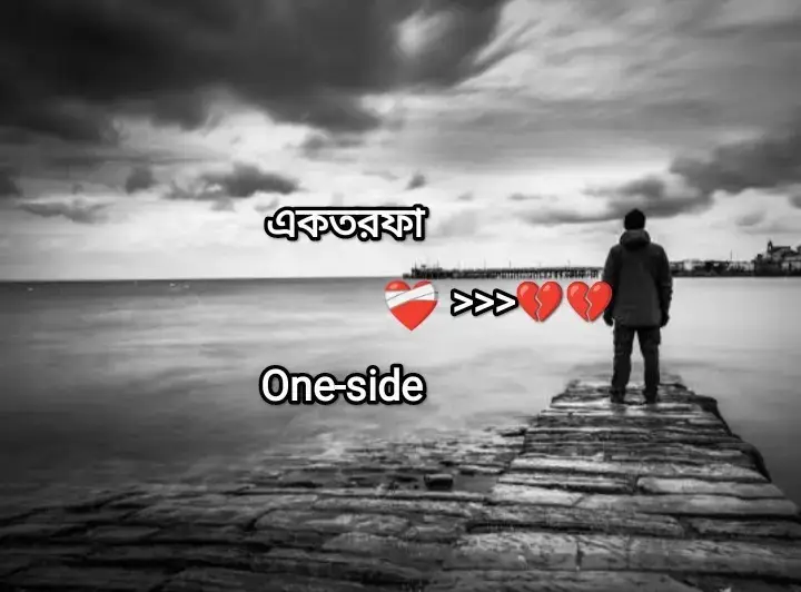 #foryou #photo #brokenheart #world #viral #like #bangladesh #follow #fyppppppppppppppppppppppp #viralvideo #editing #tiktok #sadstory #status #life #Love #fypシ 