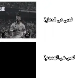 #كره_القدم #كره_القدم_قصه_عشق_لاينتهي🤩 #كره_قدم #طوبه #راموس #رونالدو 
