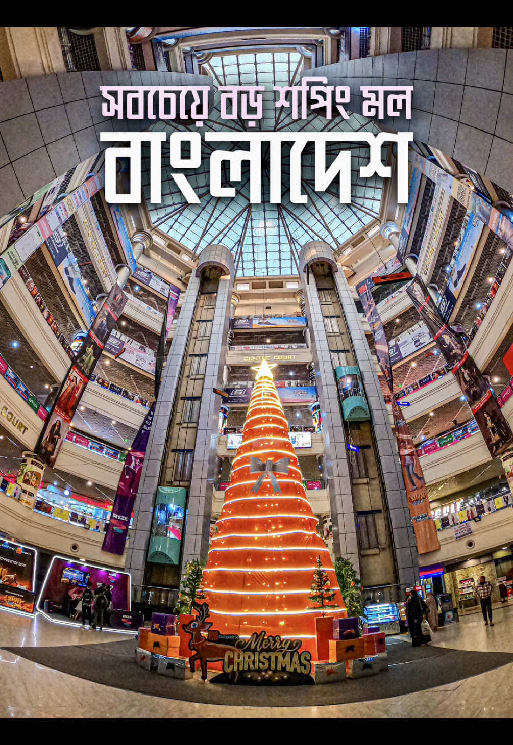 বাংলাদেশের সবচেয়ে বড় শপিং মল 📍 যমুনা ফিউচার পার্ক ঢাকা। #reels #video #satisfyingvideo #travel #dreamsplanner #TikTok #bangladesh #foryou #fyp #tour # Dhaka chittagongcity #cinematic #morning #NeighborhoodinDhaka #citytour #cityview #dhakacity #biggestshoppingmallinBangladesh #biggestshoppingmall #JamunaFuturePark #shoppingmall