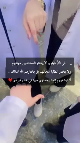 عن جمال تخصص اتحدث 🤍❤ . . . . . . . . #اعاقة #اعاقة_سمعية #متلازمة_داون #توحد #علم_النفس #تربية_إيجابية #موهبة #اطفال_ومواهب #ارطفونيا 