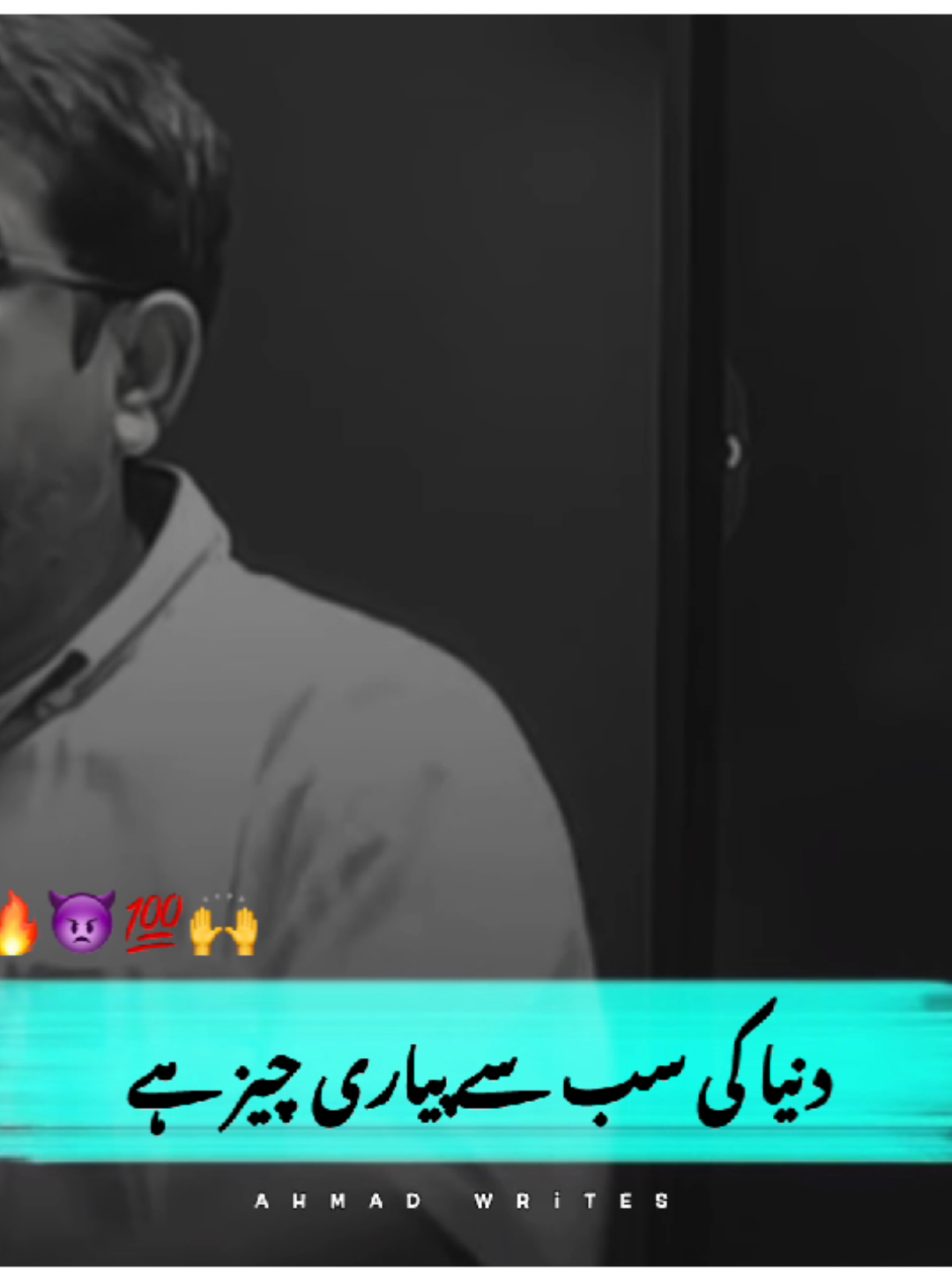 duniya ki pyari chij hai bejti#motivation #foryou #foryoupage #viral #viralvideo #standwithkasmir #burhan_tv #uill #fyp #fypシ #avadhojha6 