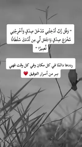 #قران #قران_كريم #القران_الكريم #quran #quran_alkarim #القران_الكريم_راحه_نفسية😍🕋 #اكتب_شي_توجر_عليه #ارح_قلبك #ارح_سمعك_بالقران #تلاوة_خاشعة #تلاوة #اللهم_صل_وسلم_على_نبينا_محمد #الابذكر_الله_تطمئن_القلوب_أذكرو_الله #سبحان_الله_وبحمده_سبحان_الله_العظيم #دعاء_يريح_القلوب #الله_اكبر #الله #oops_alhamdulelah #سبحان_الله #استغفرالله_العظيم_واتوب_اليه 