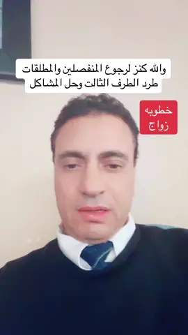 #fyp #vrilvideo #عمرو_حسن 