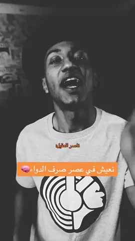 #دوباميكافين #ناصر_العقيل #تحفيز #رحيم📚 