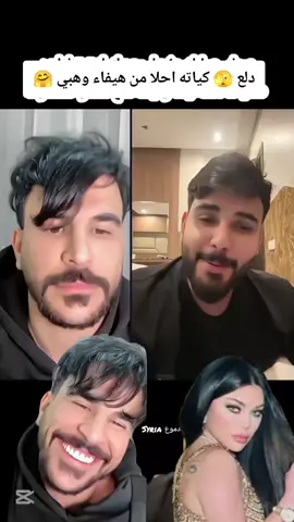 😌🚶🤣#حسحس #جيش_حسحس #حسحس2 #دموع_syria #noormadrid @حسحس احتياطي @عمر أبن الرافدين @ميناس علي @محمود المكسيكي🇮🇶 @ايما طه @حسحس ضاغطهم 😄 @✝️𝓝𝓞𝓞𝓡🇺🇸𝓜𝓐𝓓𝓡𝓘𝓓✝️ @Rafy Samy @ISAKاسحاق @ليوو🤍 