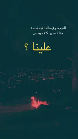 #الاردن_السعودية_فلسطين_احساس_شاعر_لايك_فضلآ_وليس_أمرآ 