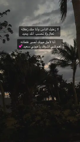 سأُحبك وكأنه لم يولد رجُل غيرك 💕