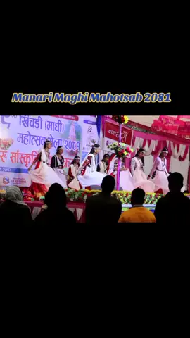 Manari Maghi Mahotsab 2081 Mention gardinu hai... Tharu cultural dance #manari #parasi #nawalparasi #fyp #foryou #viral #uavbadgo #unfrezzmyaccount 