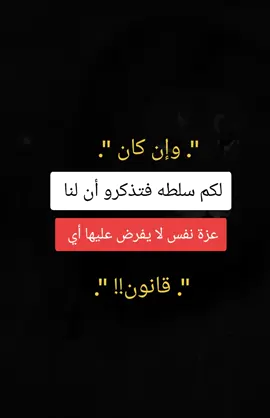 مساء الخير.  #مساء_الخير  التحيه والتقدير لي المتابعين.  #عباراتكم    #عبارات_جميلة_وقويه😉🖤   #fouryou  -#fouryour  -#fypp   #vira  -#viral_video  -#حكمة_اليوم 