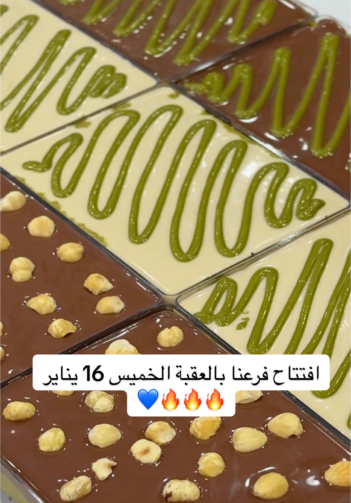 اديها هبة تزيد الدلع والمحبة 😎🔥🔥 اقوى تريندات الكنافة بيستاشيو في الوطن العربي هتكون موجودة بافتتاح فرعنا  الجديد بالعقبة يوم الخميس 16 يناير❤️❤️❤️#بلبن_الاردن #قنبلة_بلبن #قنبلة_دبي #هبة_بلين #بمبوظة_يابن_المحظوظة #ايسكريم #قشطوطة_بلبن #قشطوزة #هوت_شوكليت 