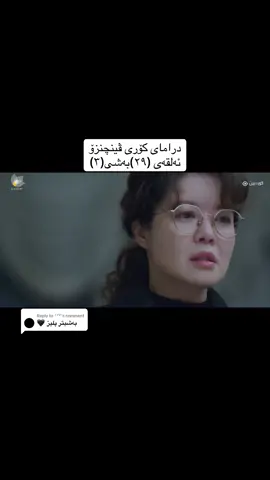 Replying to @⁷⁷² ‏#foryoupage #fyp #for #fypシ #foryou #angel #kurdistan #angel #kurdistan #angelbaby #kurdista #لایکو_کۆمێنت_فۆڵۆلەبیر_مەکەن # ‏#foryoupage #fyp #kurdishdragon#da #action #film