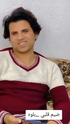 ضيم كبت .....نشيل مانضل #مابيه_حيل_اخلي_هاشتاكات🗿💔 #اكسبلورexplore 