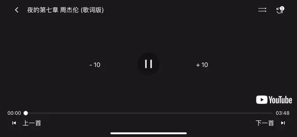 夜的第七章#周杰倫 #音樂 