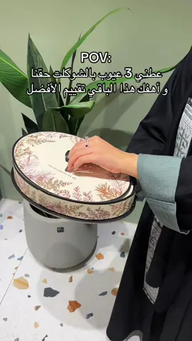 🙂‍↔️ #explore #استر #شوكلت #fyp #viral #4u #بندق #الشعب_الصيني_ماله_حل😂😂 